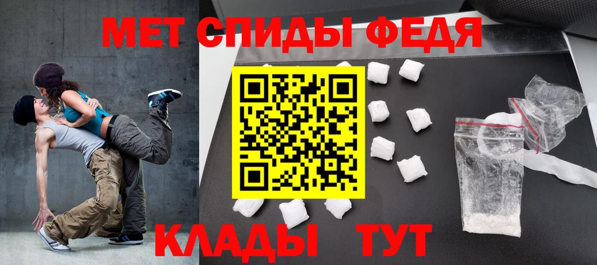 Amphetamine 98% Соль-Илецк