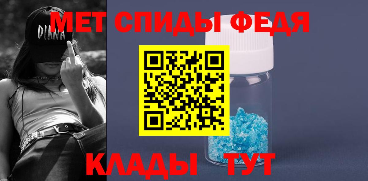 АМФЕТАМИН VHQ  АМФ  Соль-Илецк  Вход с VPN 