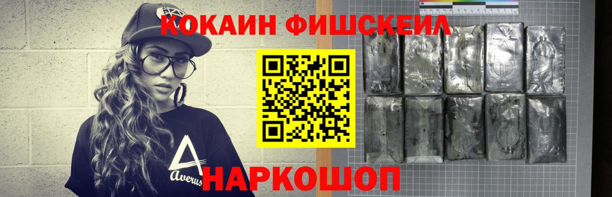 КОКАИН 97% Соль-Илецк