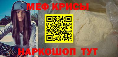 прущие крисы Рузаевка