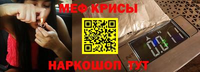 прущие крисы Рузаевка