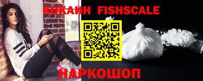 jwh Рыбинск