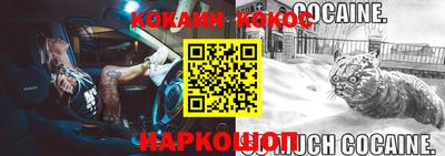 прущие крисы Рузаевка