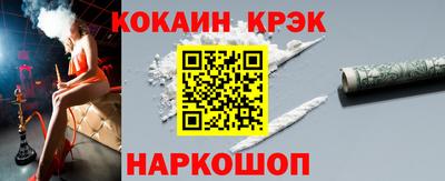 прущие крисы Рузаевка
