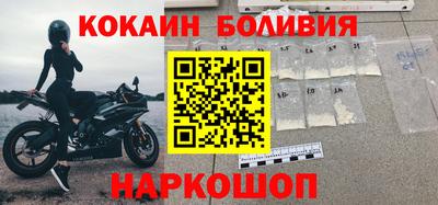 jwh Рыбинск