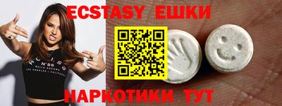 прущие крисы Рузаевка