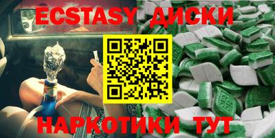 прущие крисы Рузаевка