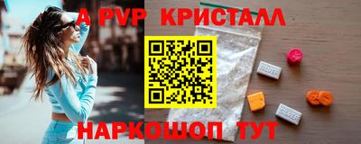 трава Рязань