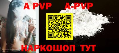 трава Рязань