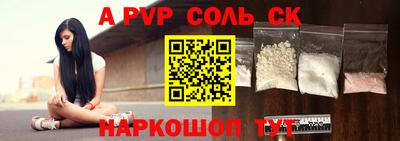прущие крисы Рузаевка