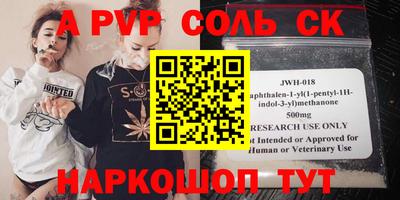 jwh Рыбинск