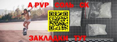 jwh Рыбинск