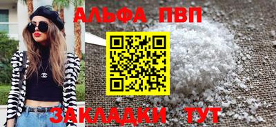 прущие крисы Рузаевка