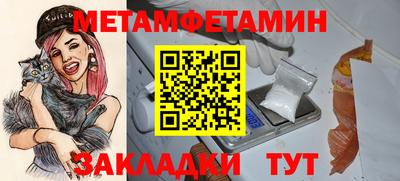 трава Рязань