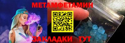 jwh Рыбинск