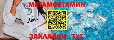 прущие крисы Рузаевка