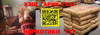 прущие крисы Рузаевка
