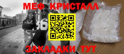 трава Рязань