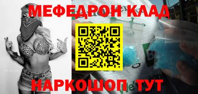 стаф Севастополь