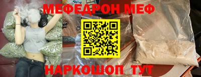трава Рязань