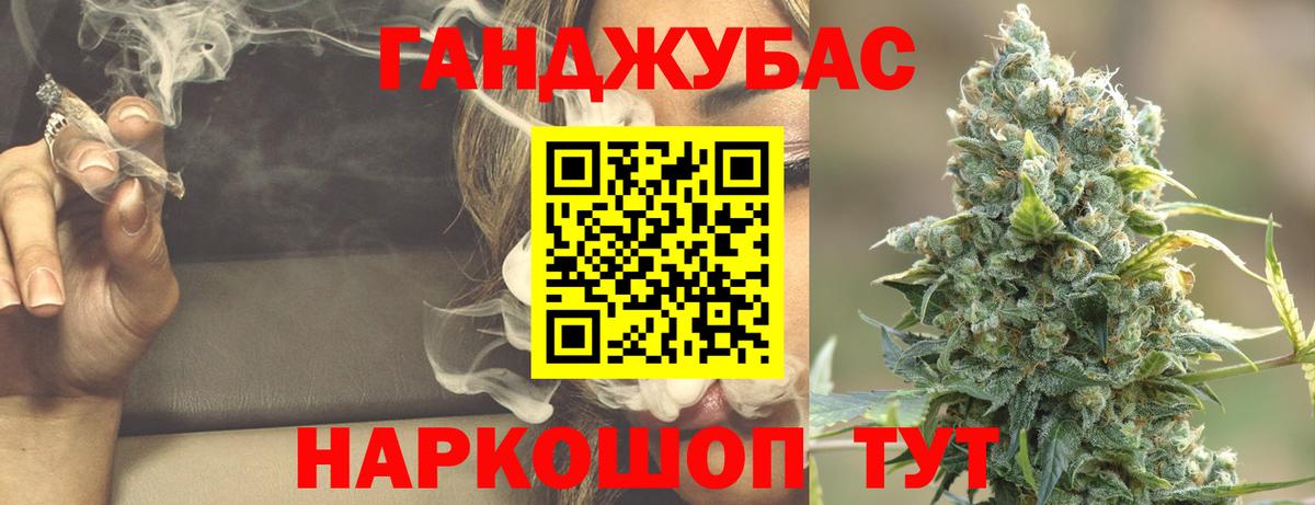 Меф МЯУ МЯУ кристаллы  Соль-Илецк  МАРИХУАНА  Вход с VPN  Гашиш 