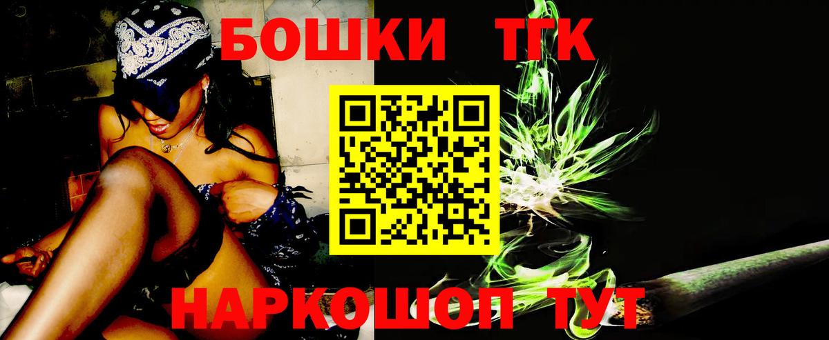 Канабис тримм  Вход с VPN  Бошки Шишки гибрид  Соль-Илецк 
